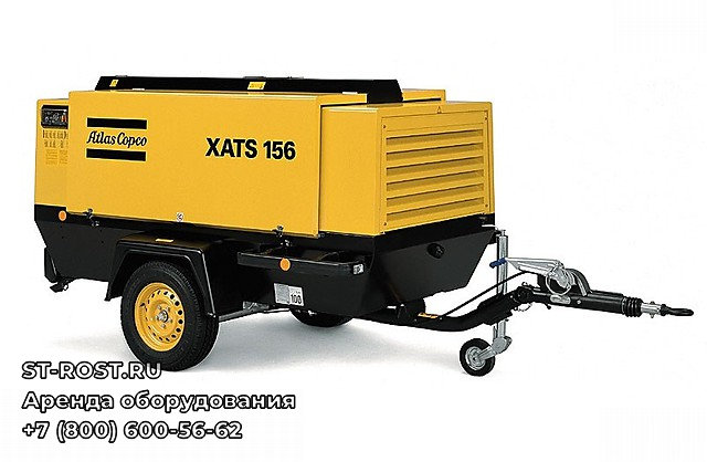 ATLAS COPCO XATS 156 - ООО Строй Рост